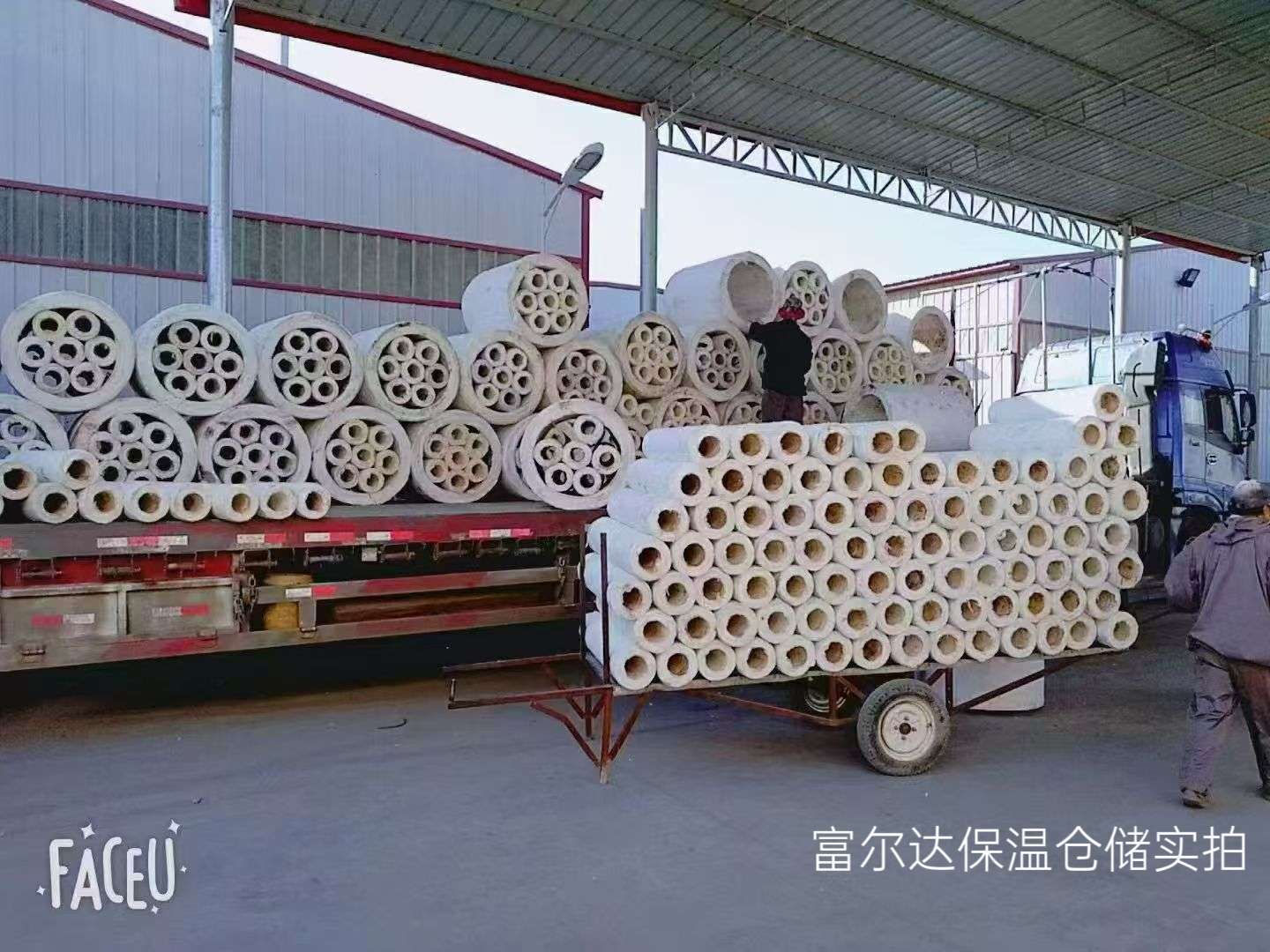 许昌市工业锅炉保温板硅酸铝管 - 一站式服务